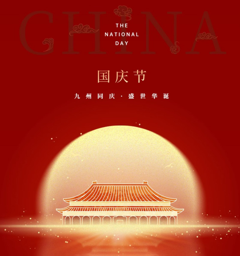 국경일 휴무 안내