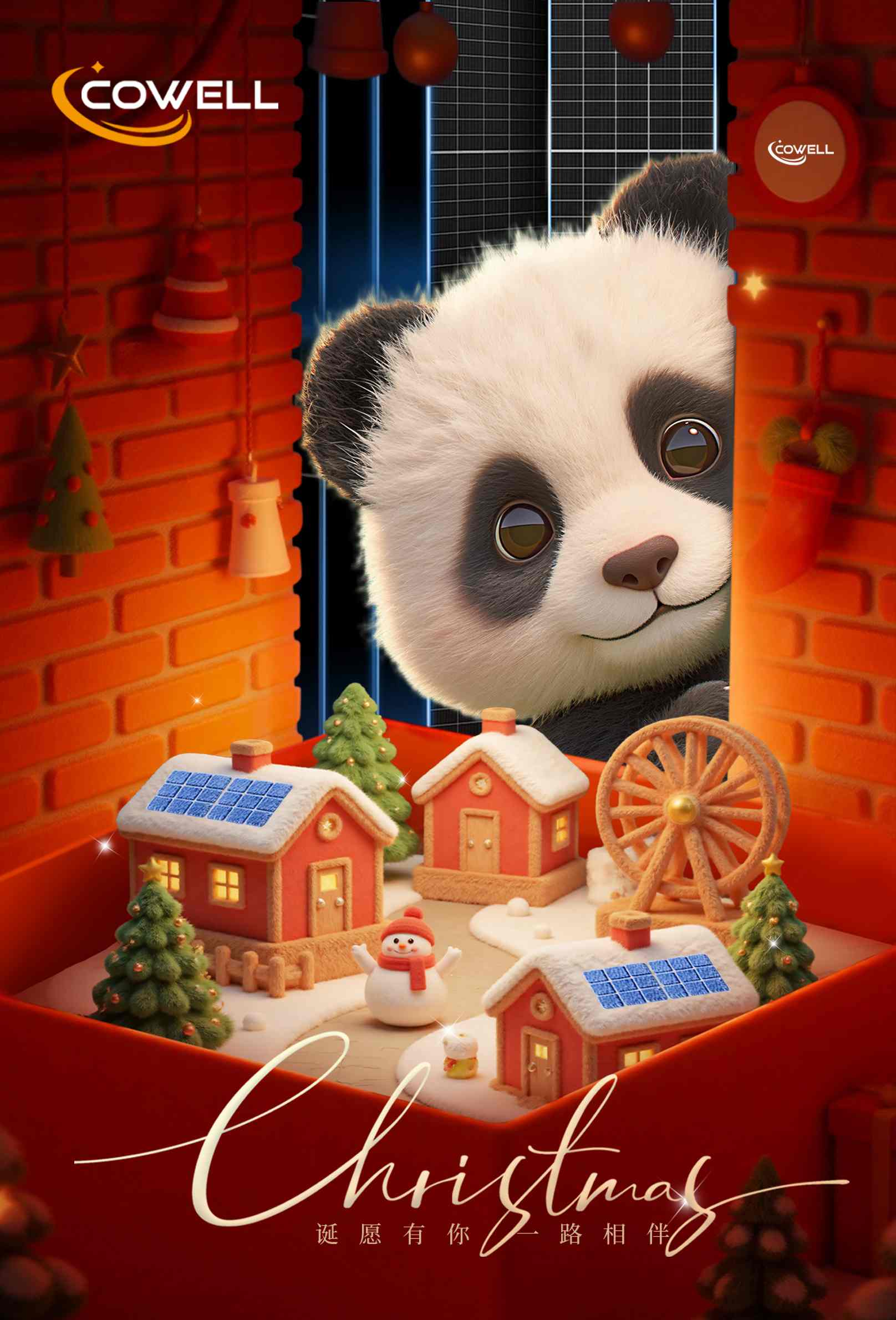 메리 크리스마스 그리고 새해 복 많이 받으세요!